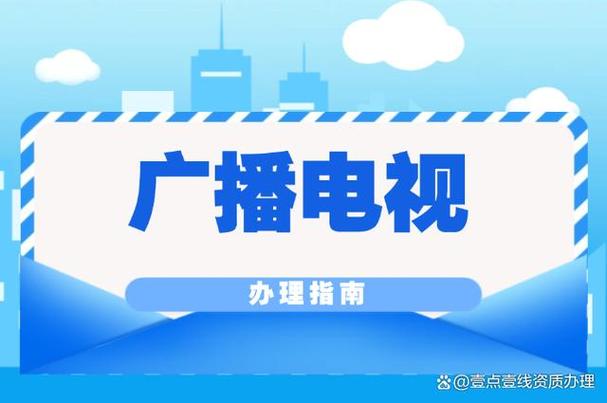 专注各类许可证办理,包括增值电信业务经营许可证,网络文化许可证,icp