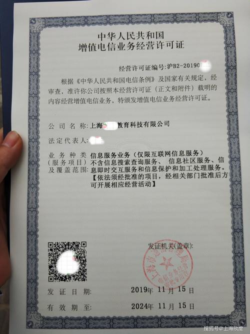 9.依法经营电信业务承诺书原件(提供模板由客户进行签字留存)8